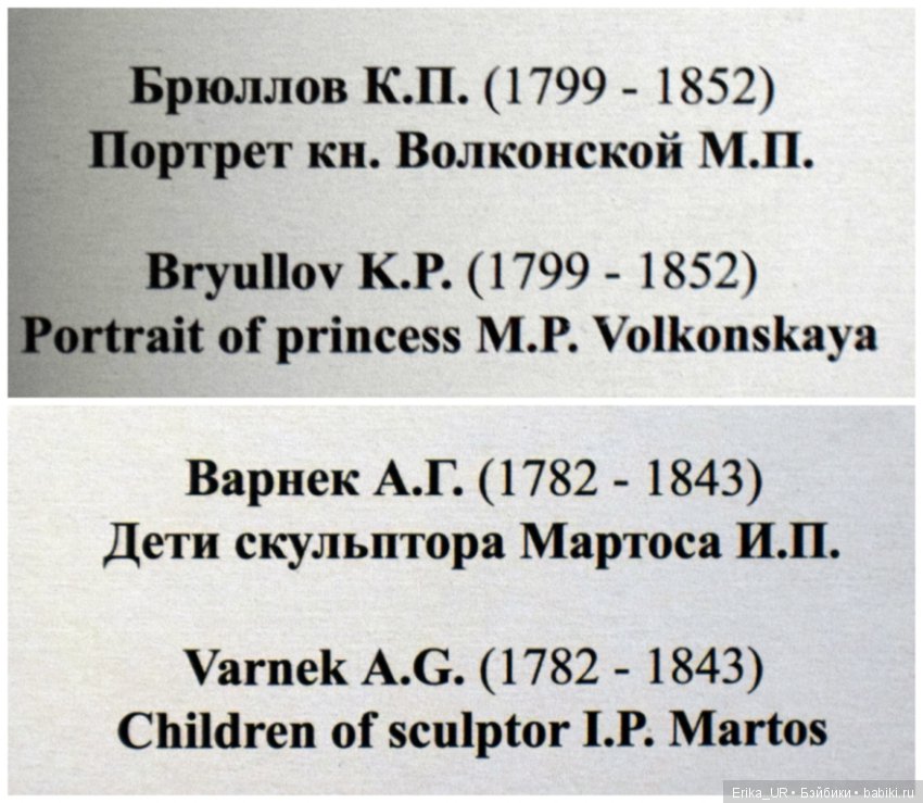 Сопутствующее куклам увлечение, 11.08.2019