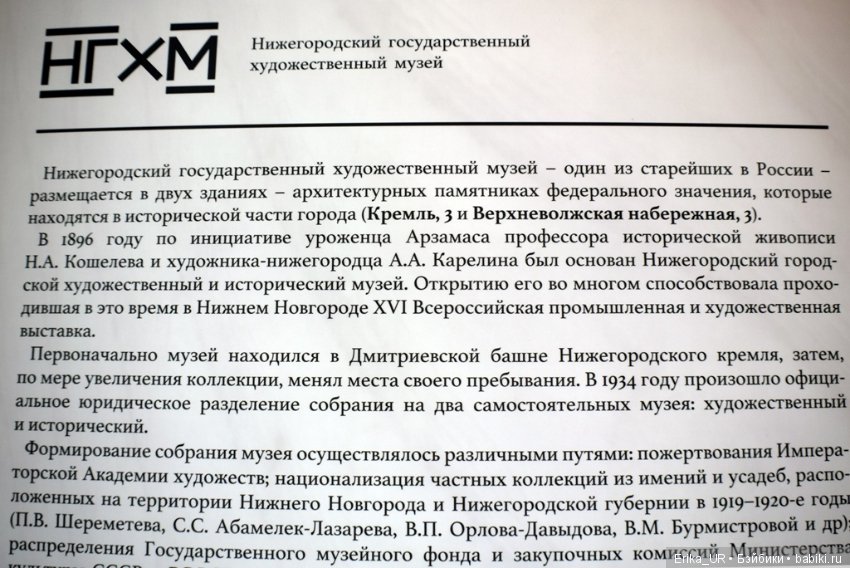 Сопутствующее куклам увлечение, 11.08.2019