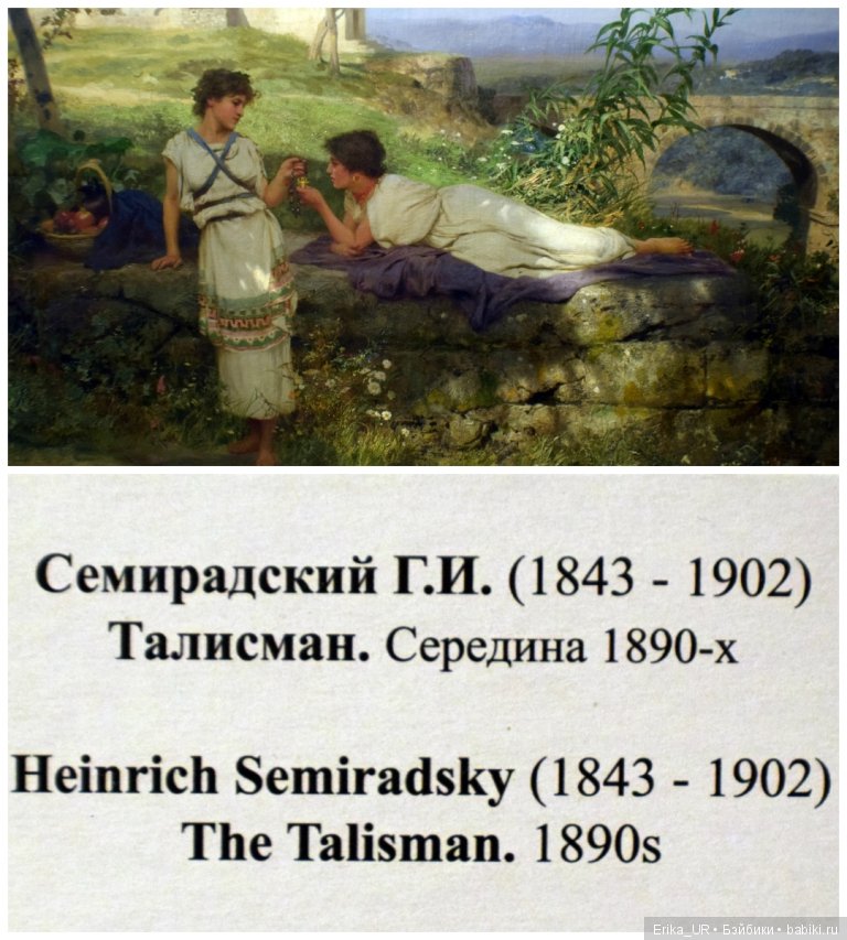 Сопутствующее куклам увлечение, 11.08.2019