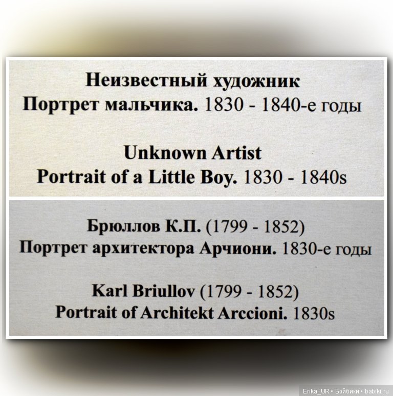 Сопутствующее куклам увлечение, 11.08.2019