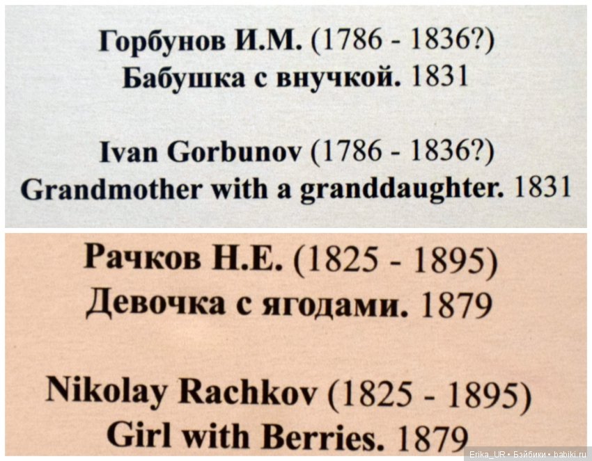 Сопутствующее куклам увлечение, 11.08.2019