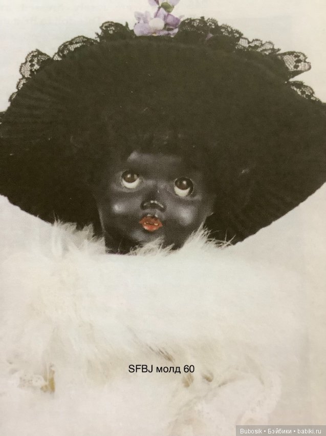 Сага о Гугликах. Франция и Италия. SFBJ и Lenci (фото 8)