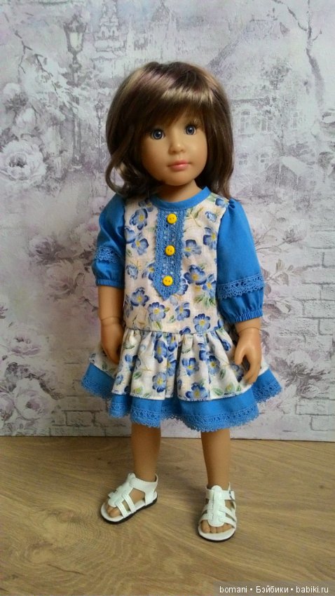 Моя девочка теперь Лерочка