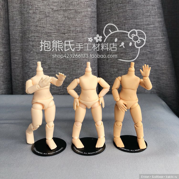 DDF body- китайский ответ Obitsu11