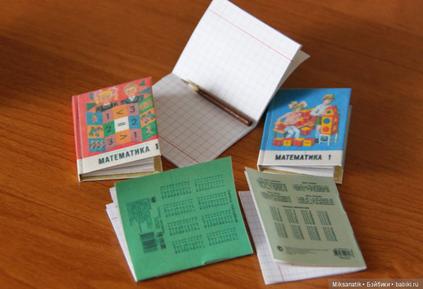 Сентябрь близко — Кукольная миниатюра своими руками: еда (фото 7)