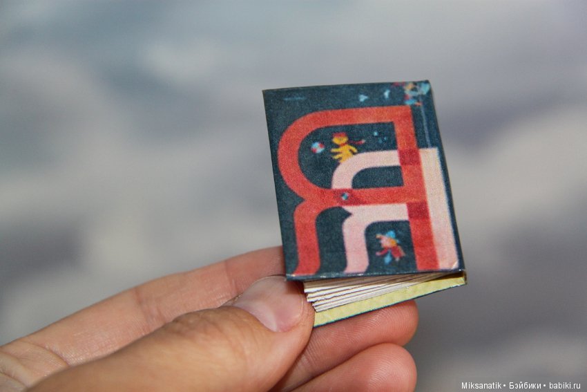 Сентябрь близко — Кукольная миниатюра своими руками: еда