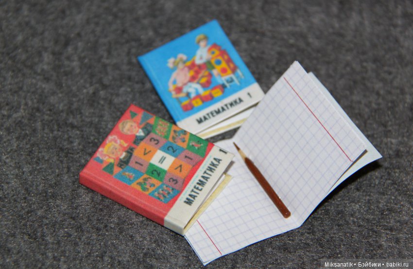 Сентябрь близко — Кукольная миниатюра своими руками: еда (фото 8)