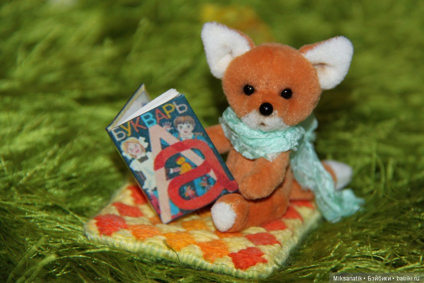 Сентябрь близко — Кукольная миниатюра своими руками: еда