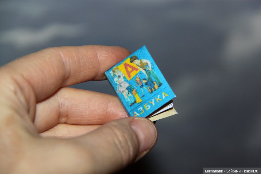 Сентябрь близко — Кукольная миниатюра своими руками: еда