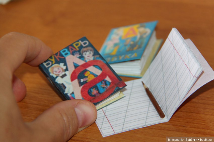 Сентябрь близко — Кукольная миниатюра своими руками: еда (фото 6)