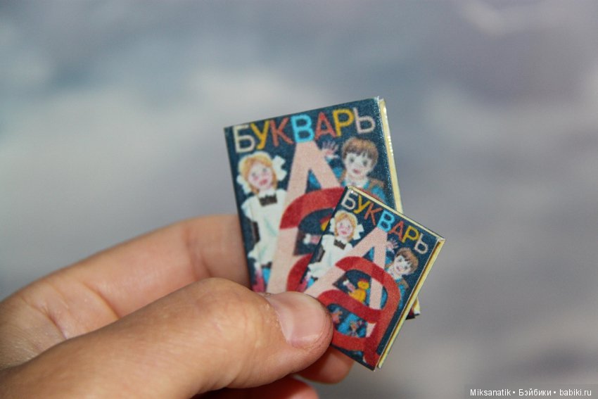 Сентябрь близко — Кукольная миниатюра своими руками: еда