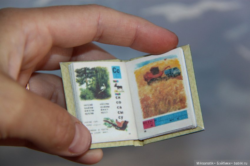 Сентябрь близко — Кукольная миниатюра своими руками: еда