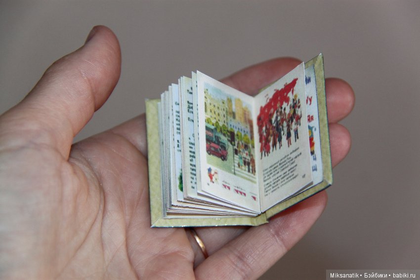 Сентябрь близко — Кукольная миниатюра своими руками: еда