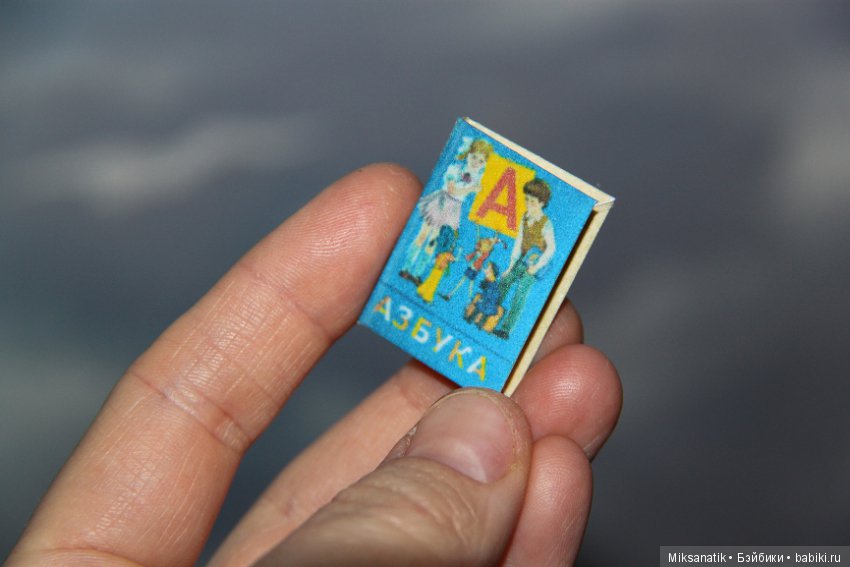 Сентябрь близко — Кукольная миниатюра своими руками: еда