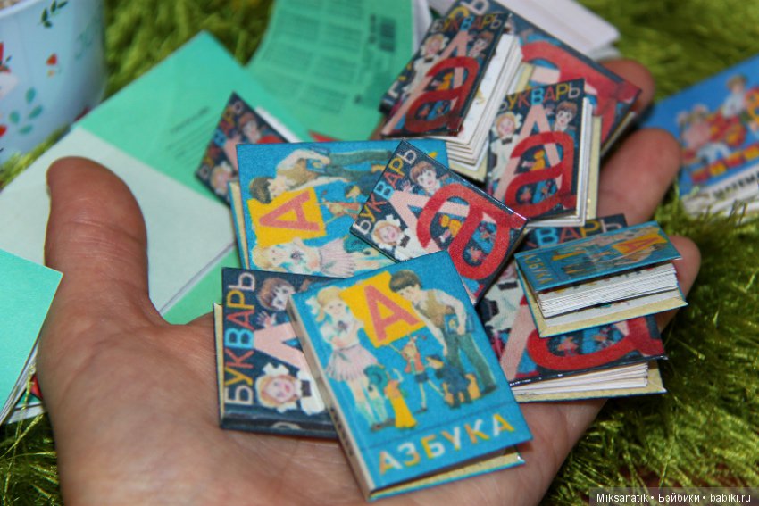 Сентябрь близко — Кукольная миниатюра своими руками: еда (фото 2)