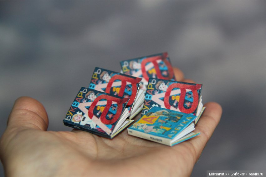 Сентябрь близко — Кукольная миниатюра своими руками: еда (фото 5)