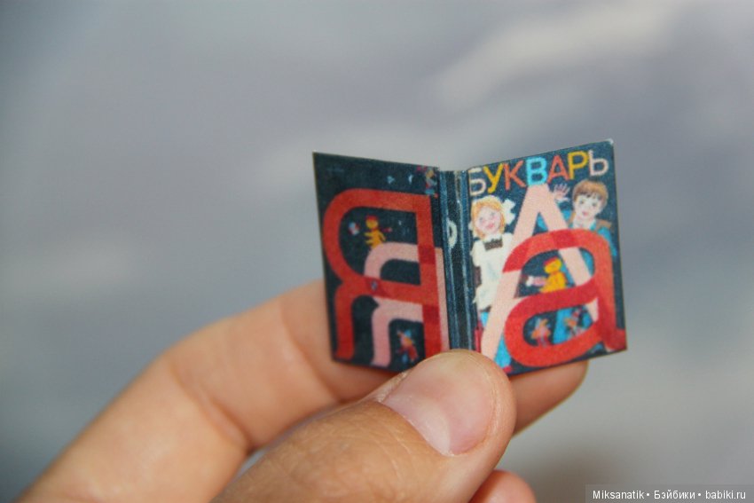 Сентябрь близко — Кукольная миниатюра своими руками: еда