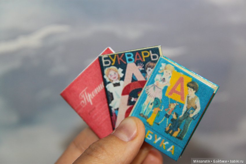 Сентябрь близко — Кукольная миниатюра своими руками: еда (фото 4)