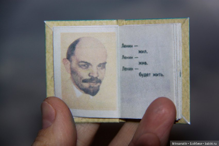 Сентябрь близко — Кукольная миниатюра своими руками: еда