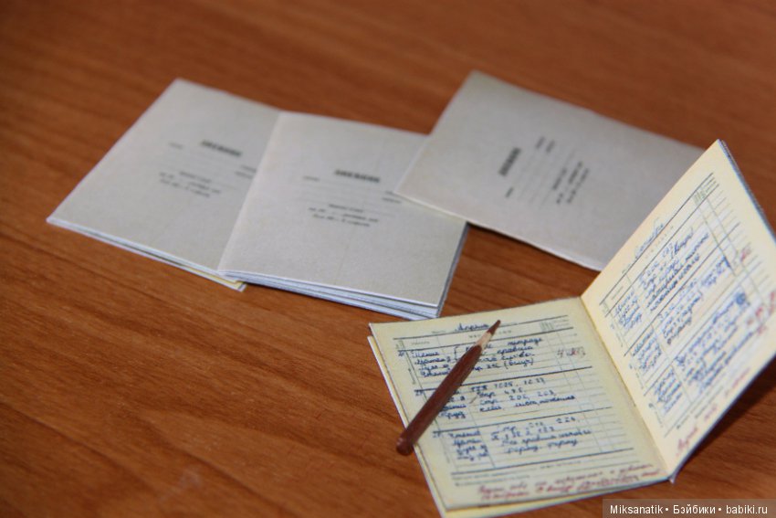 Сентябрь близко — Кукольная миниатюра своими руками: еда