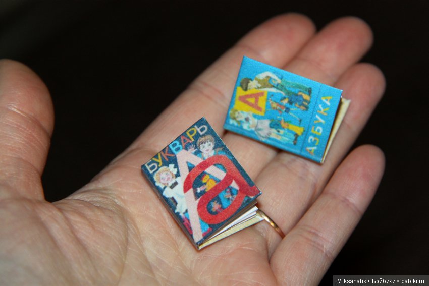 Сентябрь близко — Кукольная миниатюра своими руками: еда