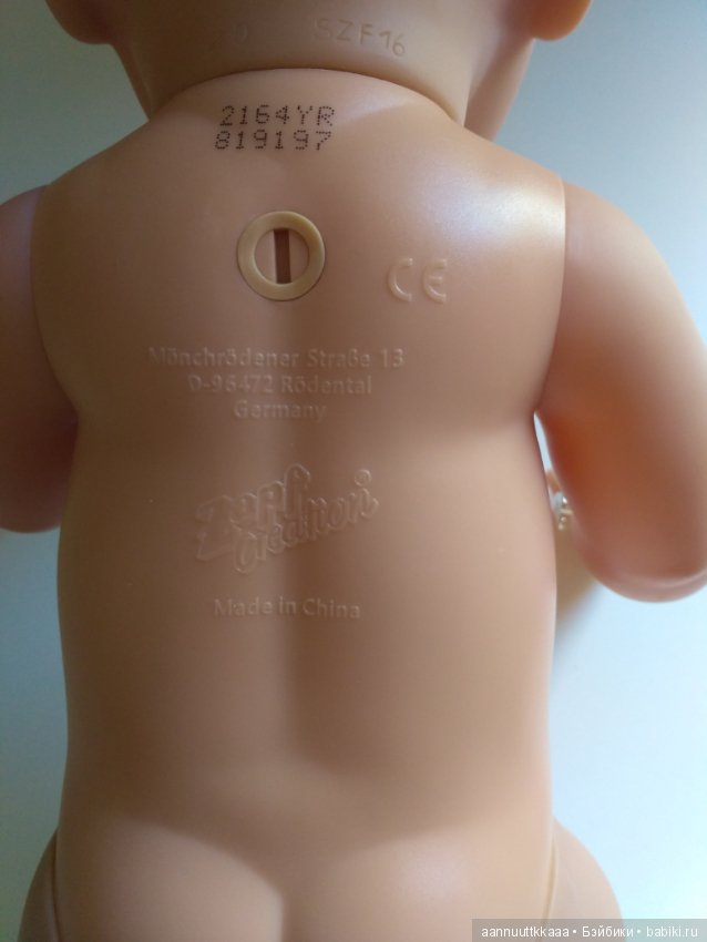 Оригинал или китайская подделка беби бона (фото 2)