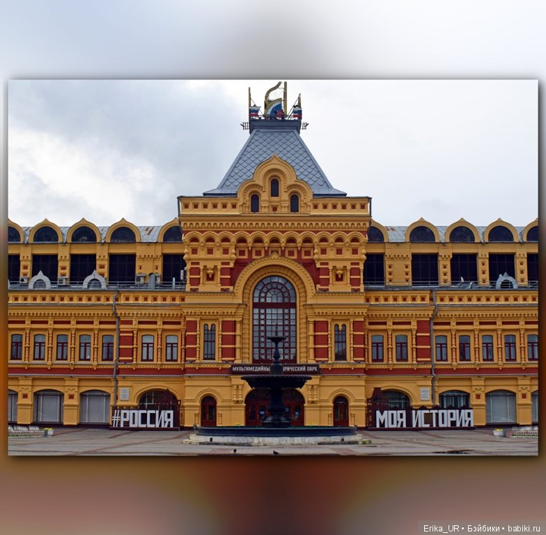 Нижний Новгород, 31 июля 2019