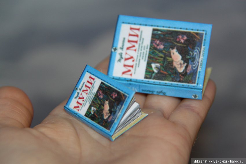 Миниатюрные книжки — Кукольная миниатюра своими руками: еда