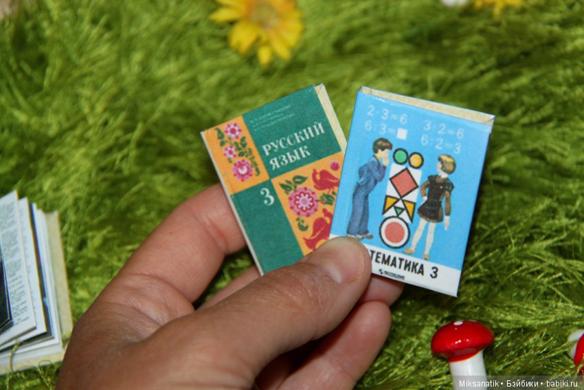 Миниатюрные книжки — Кукольная миниатюра своими руками: еда