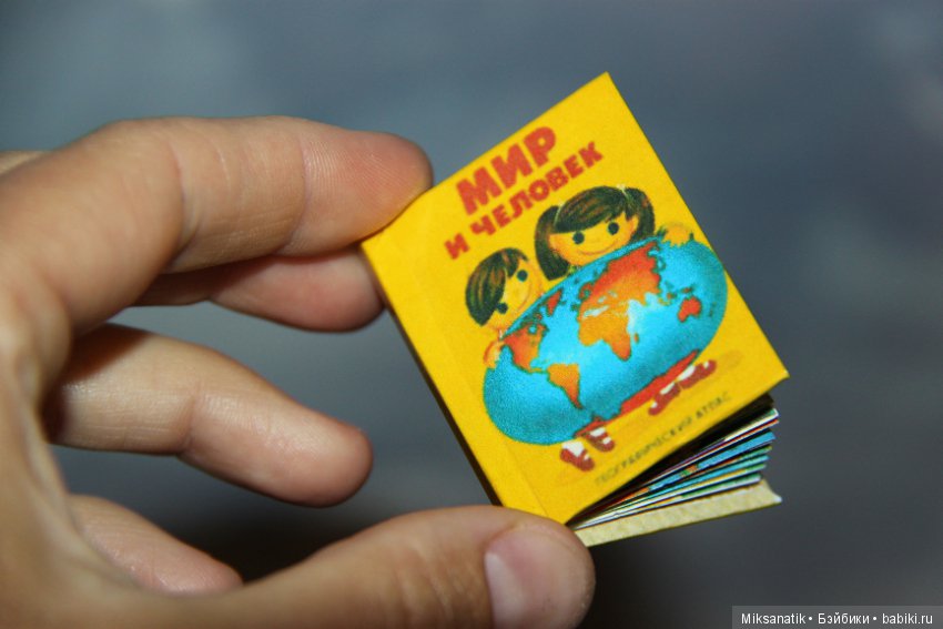 Миниатюрные книжки — Кукольная миниатюра своими руками: еда