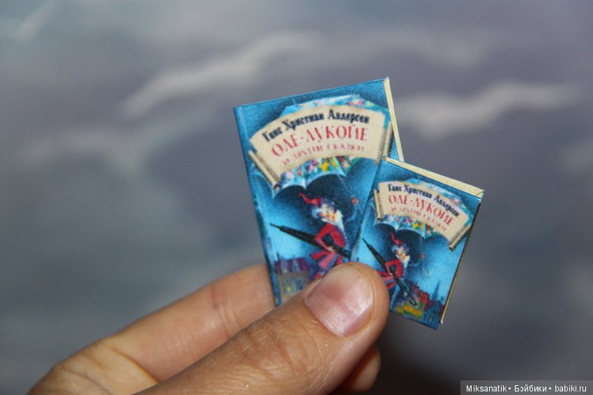 Миниатюрные книжки — Кукольная миниатюра своими руками: еда