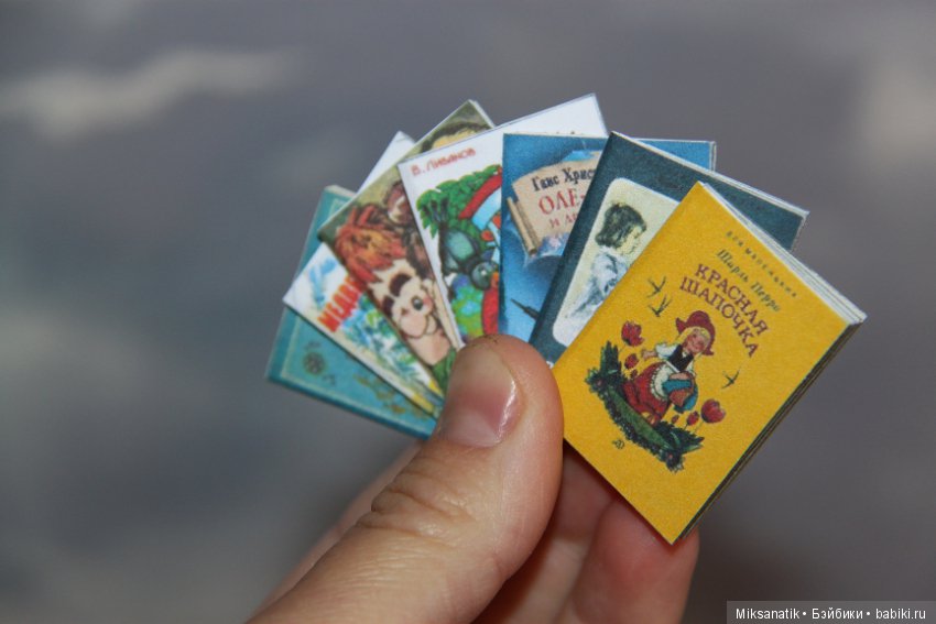 Миниатюрные книжки — Кукольная миниатюра своими руками: еда