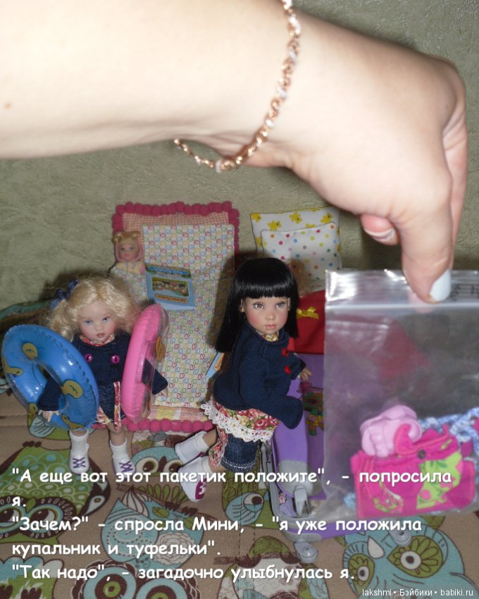 Не прошло и года, а мы снова в отпуск (фото 8)