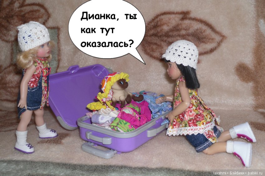 Не прошло и года, а мы снова в отпуск