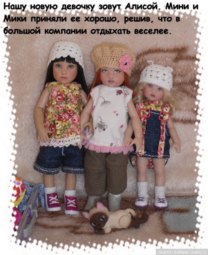 Не прошло и года, а мы снова в отпуск