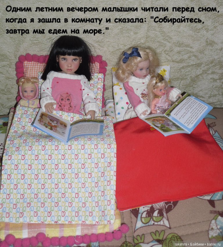 Не прошло и года, а мы снова в отпуск