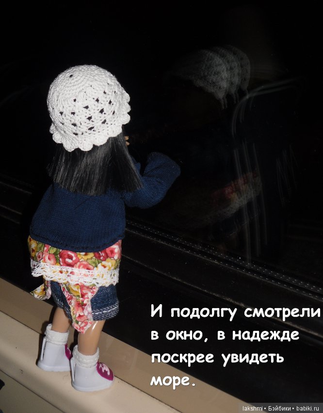 Не прошло и года, а мы снова в отпуск