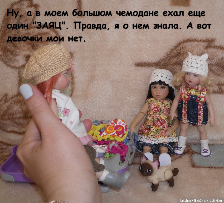 Не прошло и года, а мы снова в отпуск