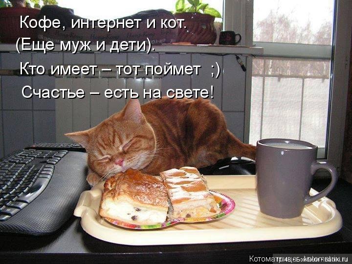 Просто ржака — Интересное и необычное: фотоподборки