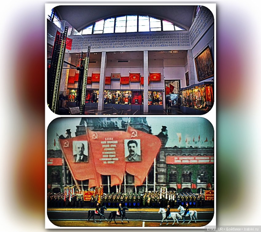 Центральный музей Вооруженных Сил Российской Федерации, Москва (фото 10)