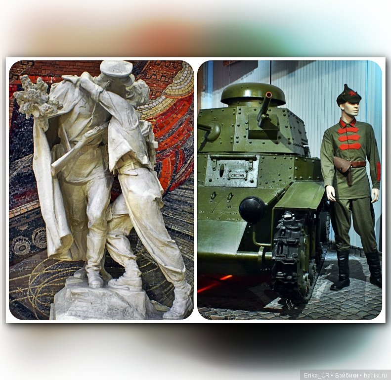 Центральный музей Вооруженных Сил Российской Федерации, Москва