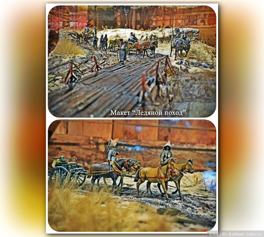 Центральный музей Вооруженных Сил Российской Федерации, Москва