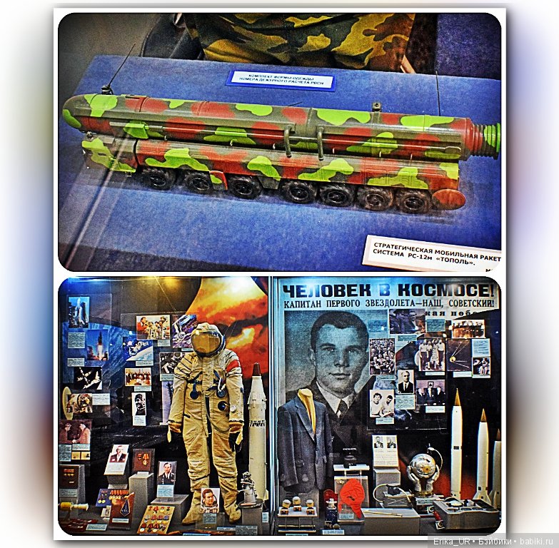 Центральный музей Вооруженных Сил Российской Федерации, Москва (фото 7)