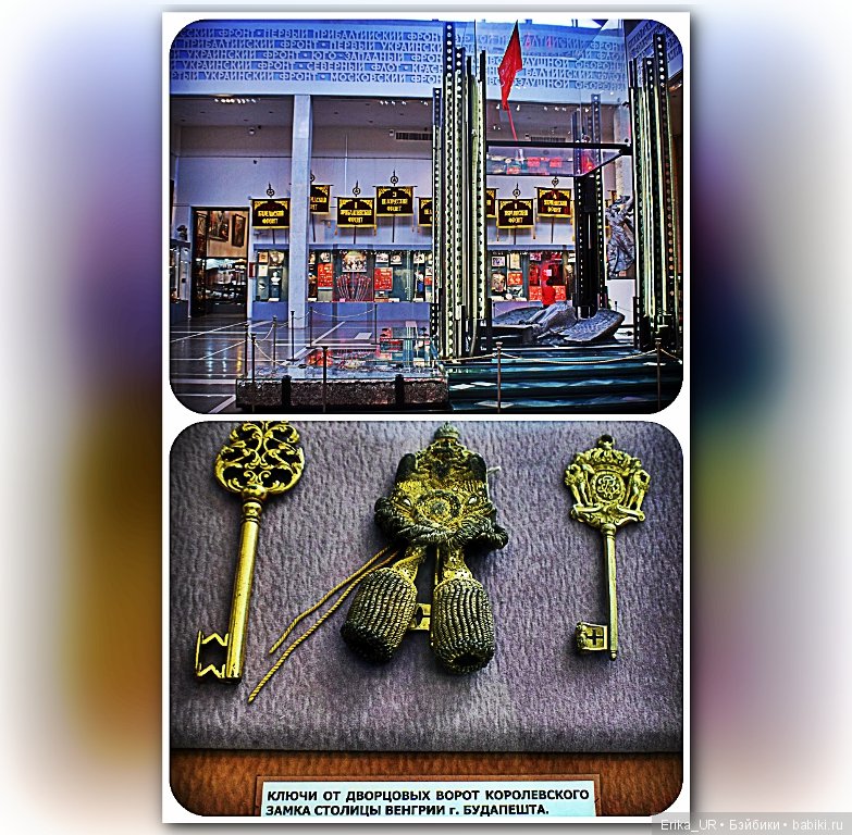 Центральный музей Вооруженных Сил Российской Федерации, Москва