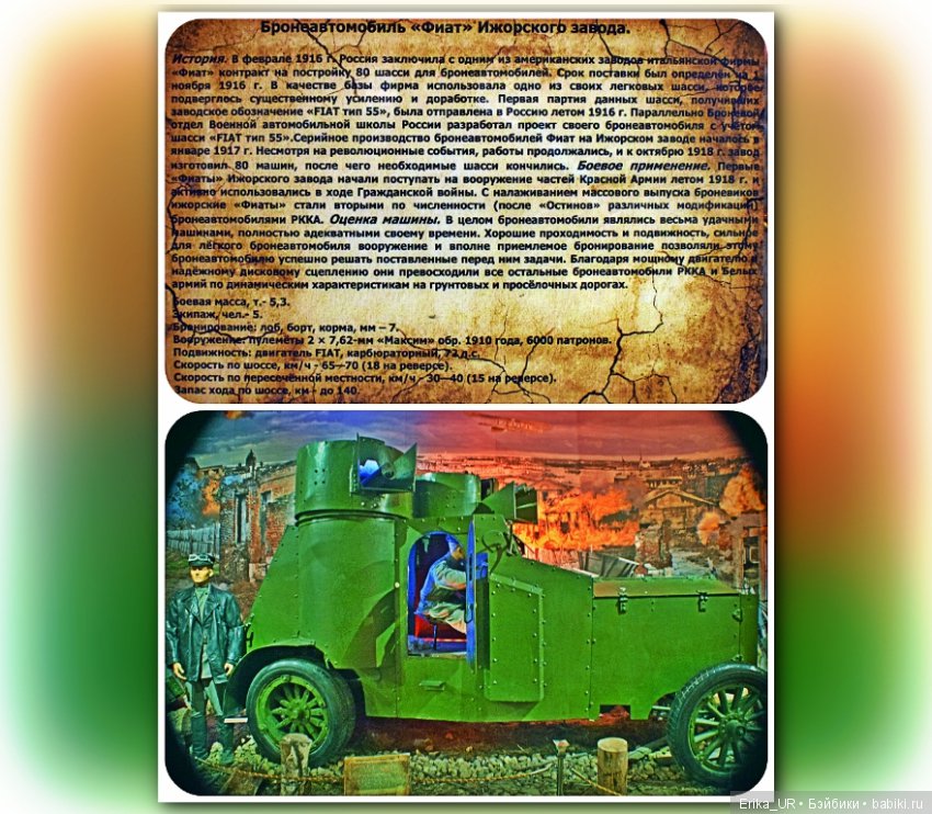 Центральный музей Вооруженных Сил Российской Федерации, Москва