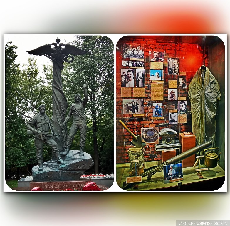 Центральный музей Вооруженных Сил Российской Федерации, Москва