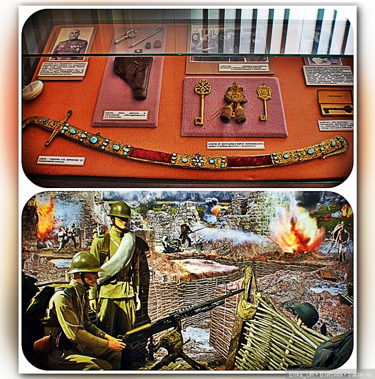 Центральный музей Вооруженных Сил Российской Федерации, Москва