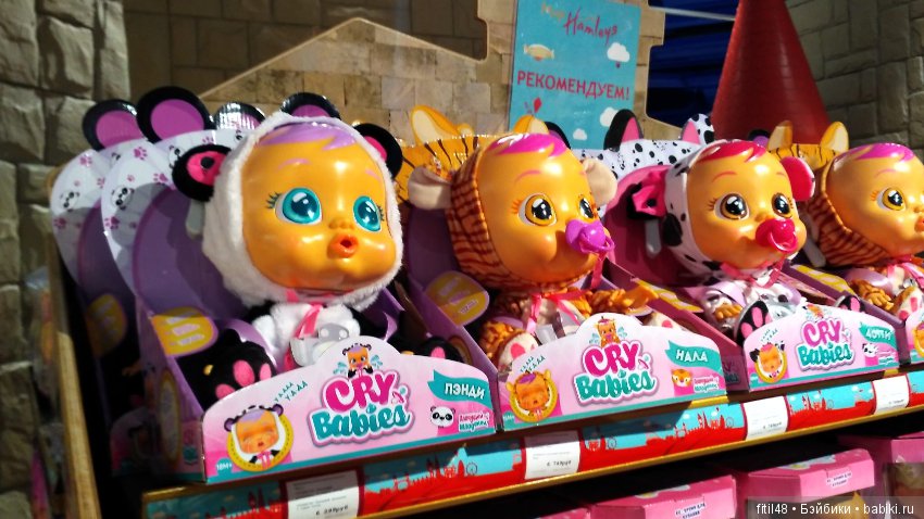 Мы в Центральном Детском мире