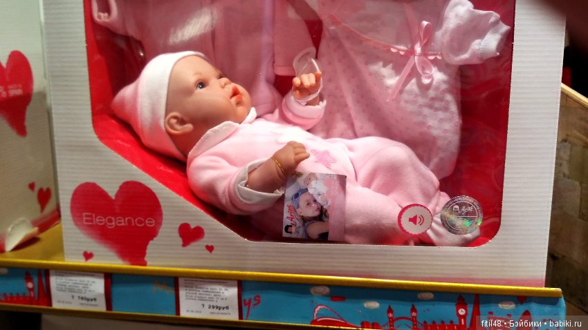 Мы в Центральном Детском мире