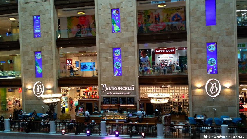 Мы в Центральном Детском мире (фото 8)